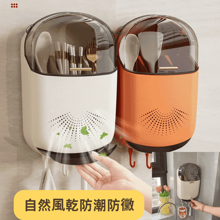 壁掛式瀝水盒